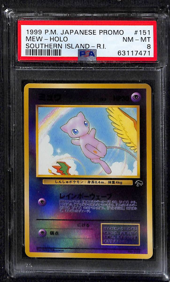 祝開店 大放出セール開催中 ルギア 英語版ポケモンカード リバースホロ 海外限定 ポケモンカードゲーム Www Greenbergdauber Com