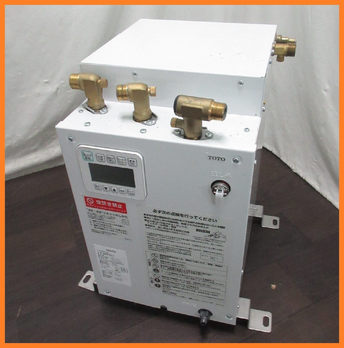 REKB25A22 TOTO 湯ぽっと 小型電気温水器 ホワイト