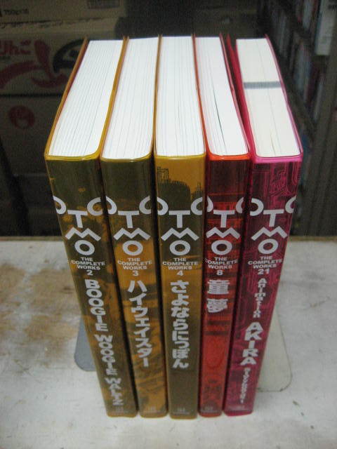 傷や汚れあり】大友克洋5冊 OTOMO THE COMPLETE WORKS さよなら