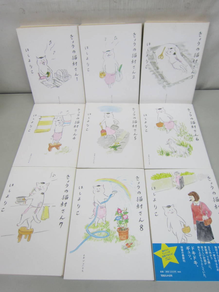 【新品未使用】【希少】猫村さん豆皿桐箱セット 新品未使用】【希少】猫村さん豆皿桐箱セット