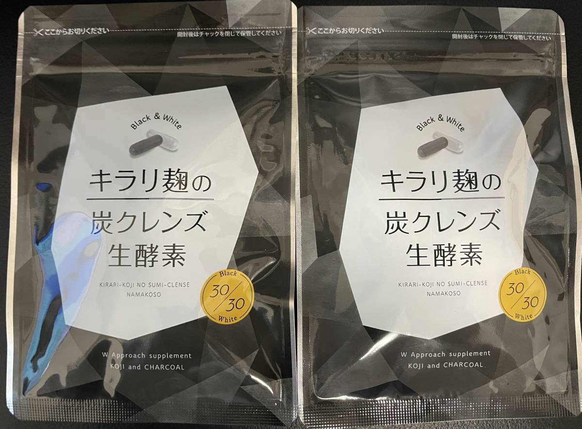 新品】キラリ麹の炭クレンズ生酵素。 の落札情報詳細| ヤフオク落札