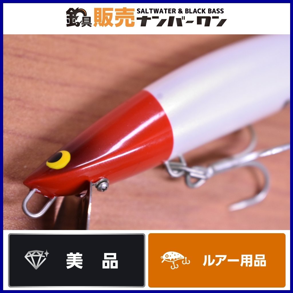 ザウルス ボロン ブラックフィン70 ヨルマル SC70BFー4