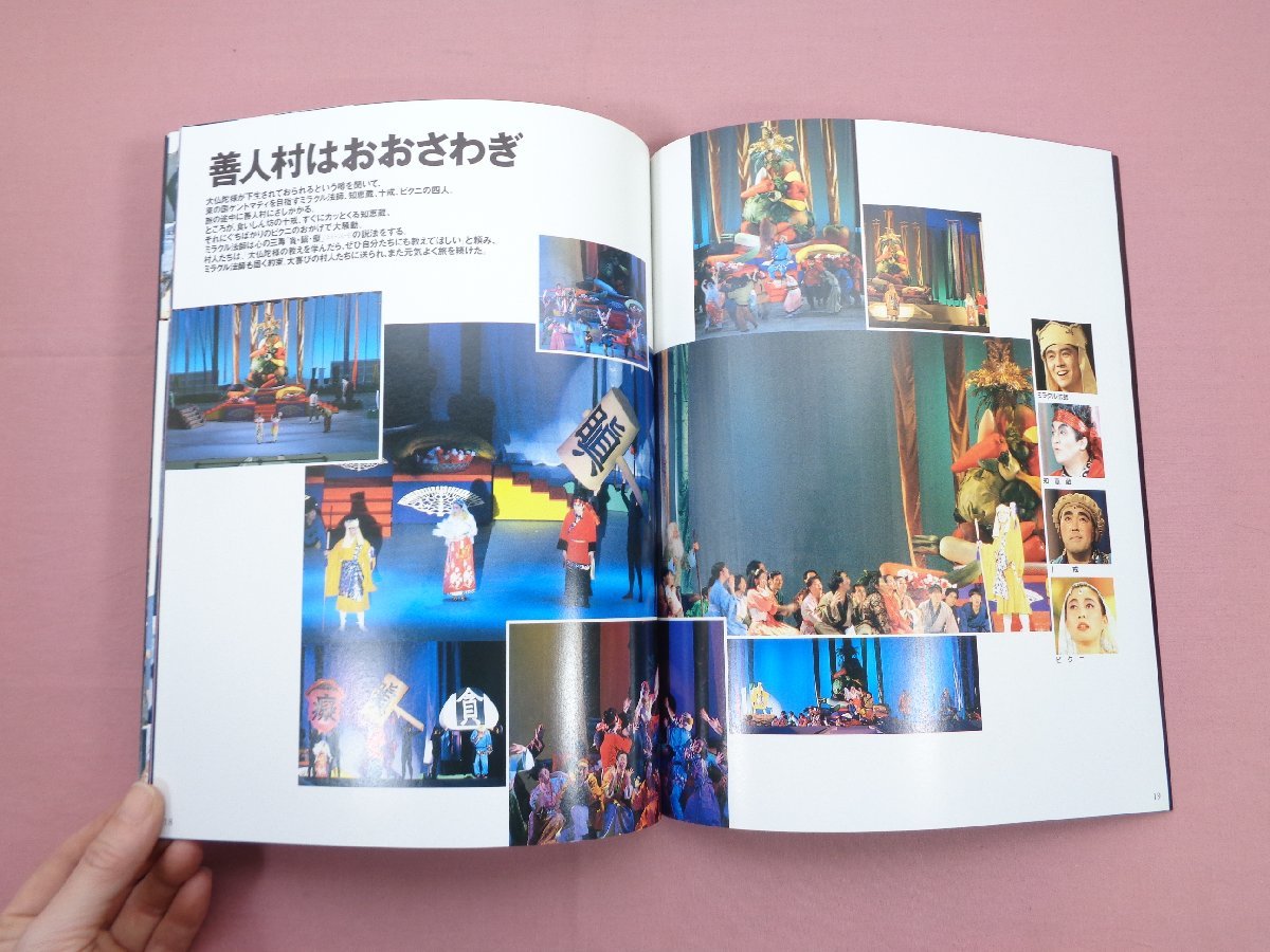 幸福の科学　御生誕祭　エルカンターレ祭ご法話DVD vol3 幸福の科学 御生誕祭 エルカンターレ祭ご法話DVD vol3 2022年 エル・