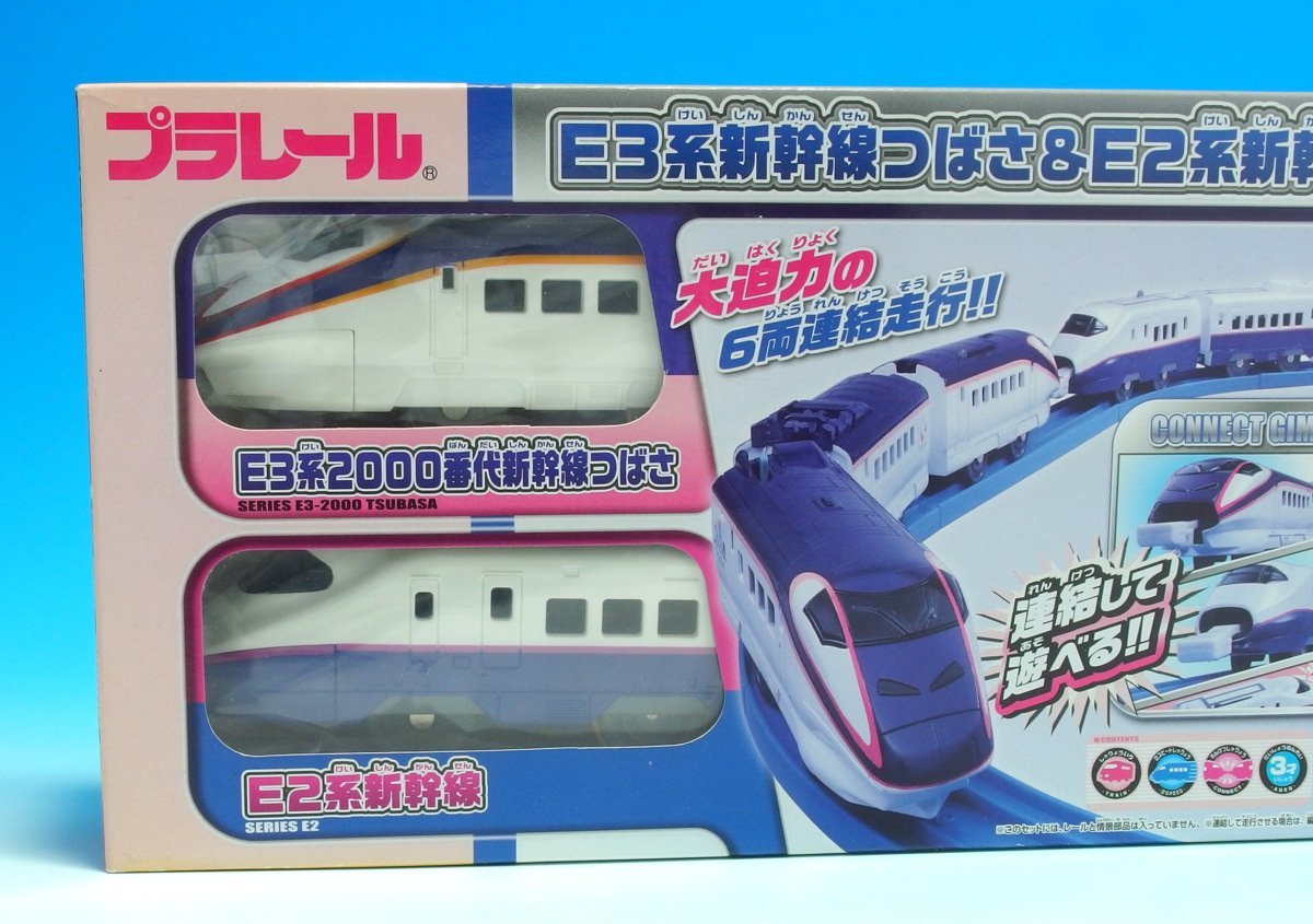新品 未開封 プラレール65周年 E3系 つばさ クリアVer. 3両セット