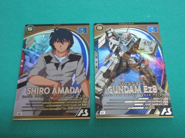 ガンダムEz8 カード ガンダム トライエイジ (シロー・アマダ