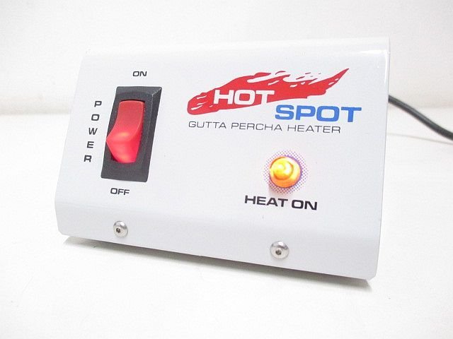 ヨシダ ガッタパーチャーヒーター HOT－SPOT | 商品詳細