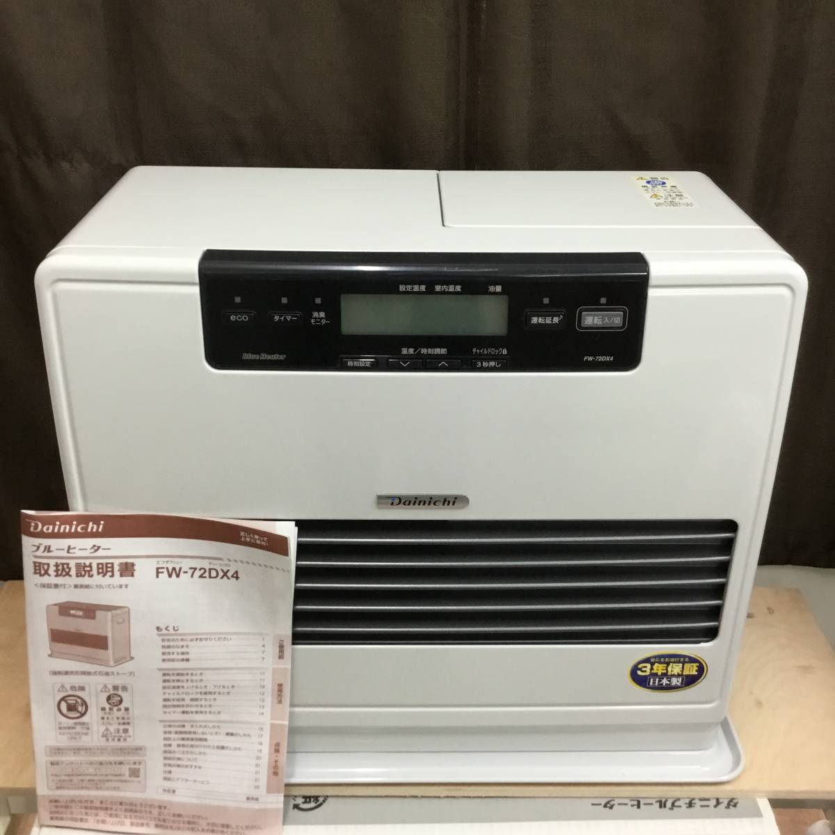 ダイニチファンヒーターFW-565L 2009年製ホワイト