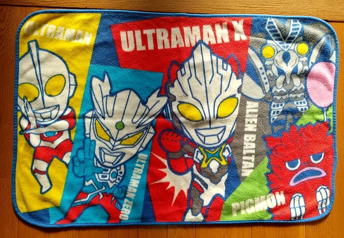 ウルトラマン　ウルトラマンショップ　クッションカバー　ブランケット　セット ウルトラマン バースタオル ウルトラマン ショップ ブランケット