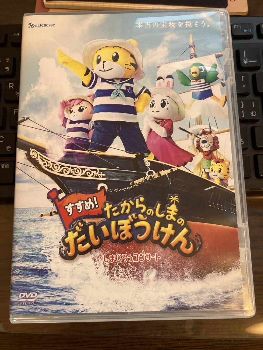 遙かなる時空の中で　DVDセット　舞一夜　紅の月　終わりなき運命　水野十子 遙かなる時空の中で DVDセット 舞一夜 紅の月 終わりなき運命