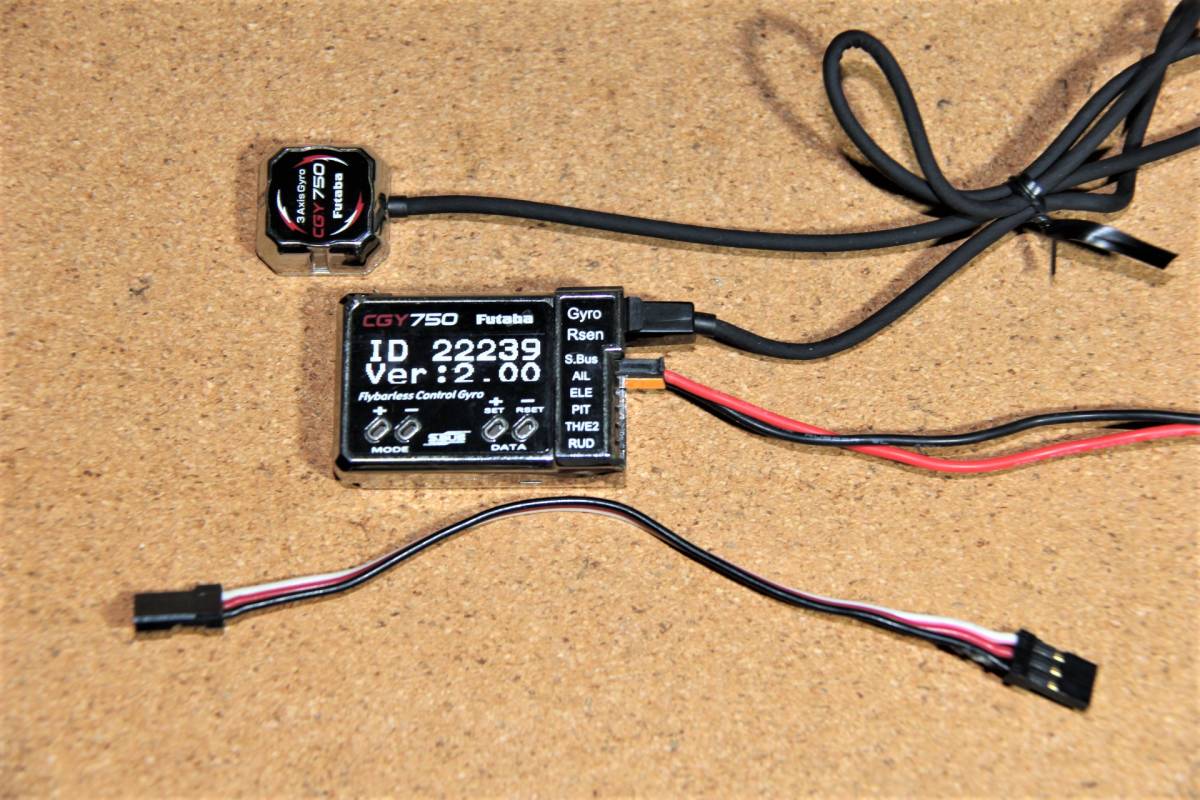 ジャイロ マイクロビースト マイクロビースト ジャイロ ラジコンヘリ