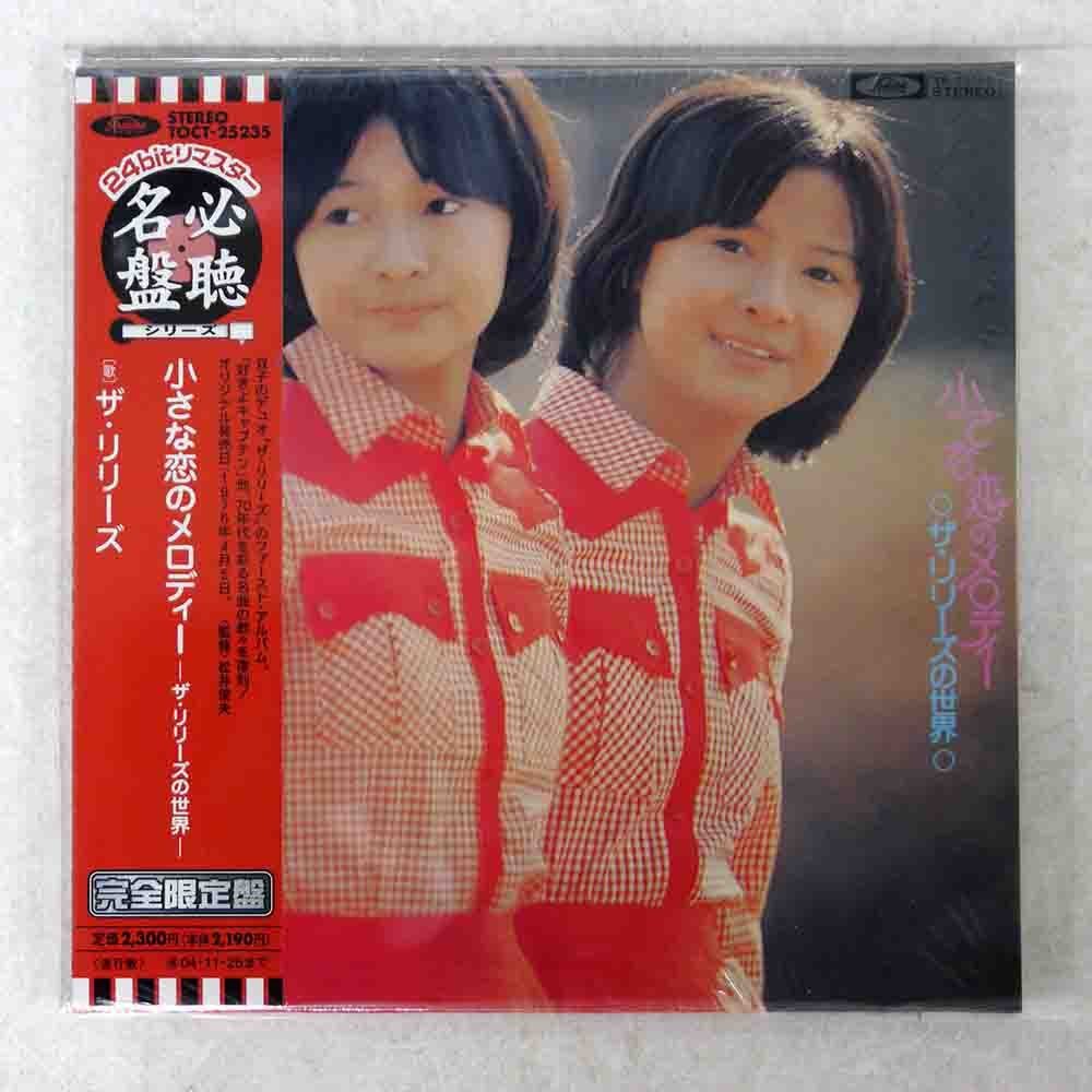 【未使用に近い】B61004 国内 EP レコード『初恋のメロディー 初めての感傷 森尾由美』（中古 pops 概ね美品） の落札情報詳細 ヤフオク落札価格情報 オークフリー