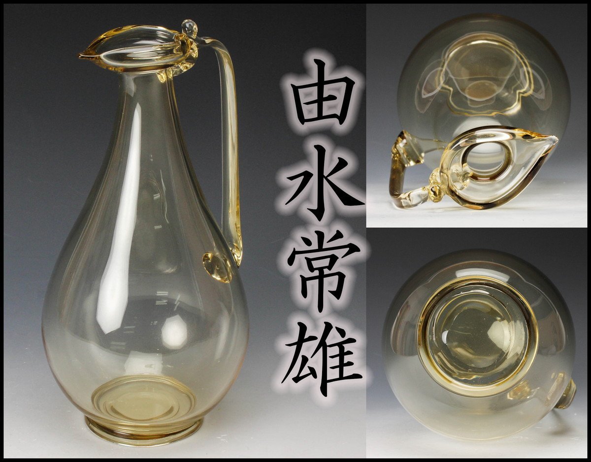 K*k様 由水常雄　正倉院宝物　紺瑠璃杯　復元品 K*k様 由水常雄 正倉院宝物 紺瑠璃杯 復元品