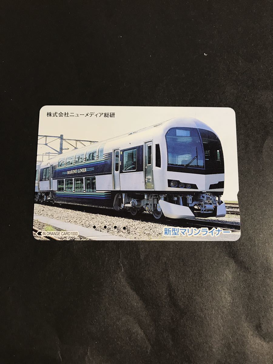 【やや傷や汚れあり】C013 使用済み オレカ JR四国 フリー ニューメディア総研 新型マリンライナー オレンジカード の落札情報詳細 ...