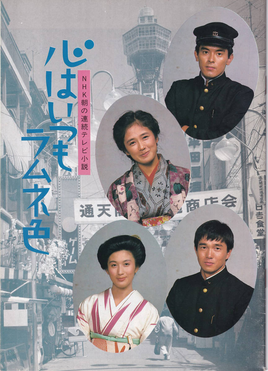 【朝ドラ】「ブギウギ」第12週「あなたのスズ子」 ガールズちゃんねる Girls Channel