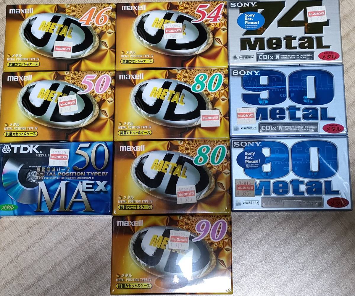 【目立った傷や汚れなし】使用済 TYPEⅣ メタルポジション カセットテープ 9本セット SONY METALXR maxell MX