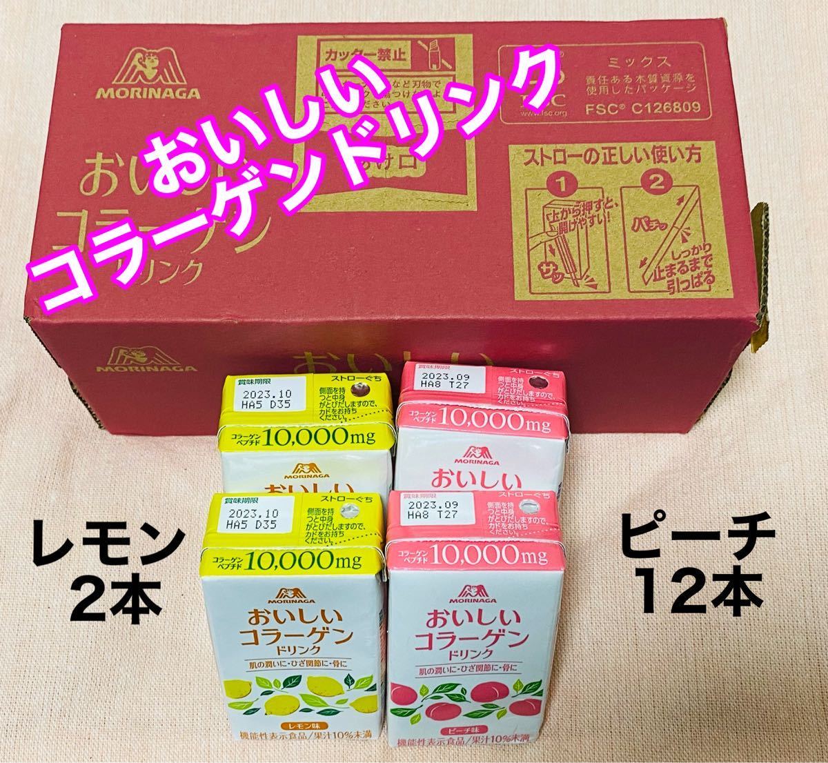 新品 言歩木 山野草発酵酵素 若榴da檸檬 ザクロdaレモン 500ml×2箱