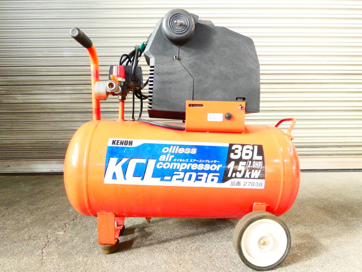 エアーコンプレッサー オイルレス KCL-1530