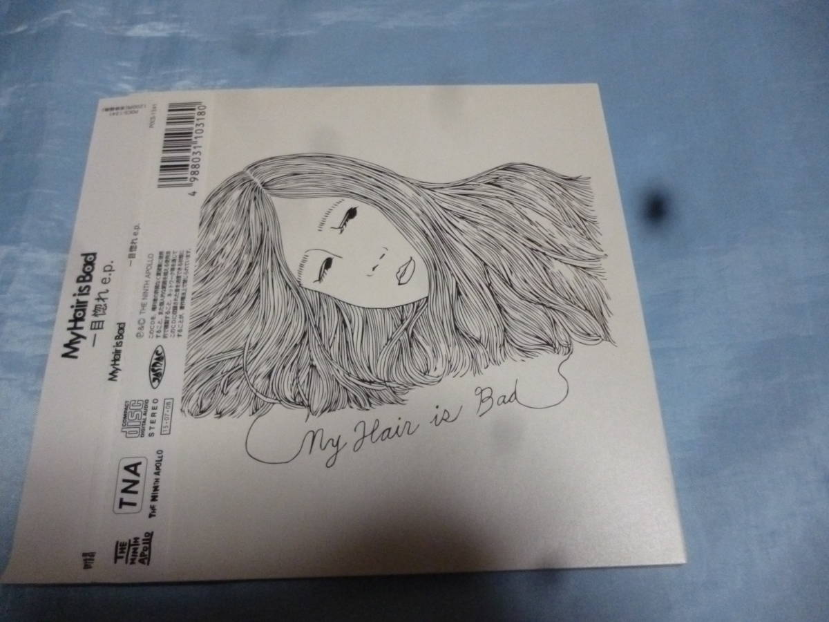 【目立った傷や汚れなし】【CD】My Hair is Bad 昨日になりたくて マイ ヘアー イズ バッド 椎木知仁 中古品 の落札情報詳細 ヤフオク落札価格情報 オークフリー 【目立った傷や汚れなし】【CD】My Hair is Bad 昨日になりたくて マイ ヘアー イズ バッド 椎木知仁 中古品 の落札情報詳細 ヤフオク落札価格情報 オークフリー