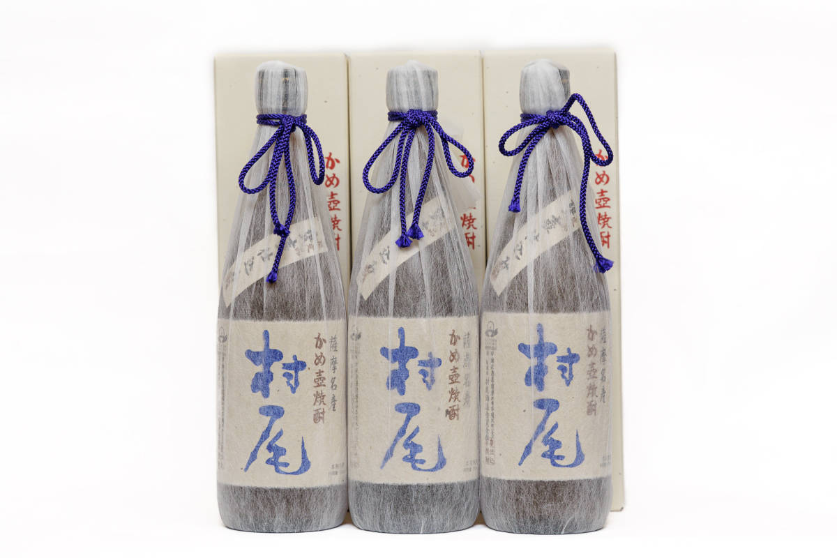村尾 2本セット ANA限定品 村尾ANA限定2本入り