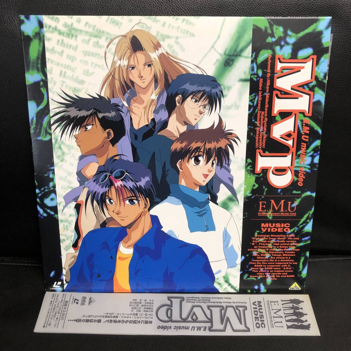 LD 魔女でもステディ 岬 兄悟 とり・みき LD+CD Dual Disc レーザー