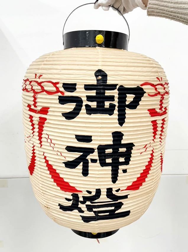 江戸 後期〜 明治 龕灯 がんどう 強盗提灯