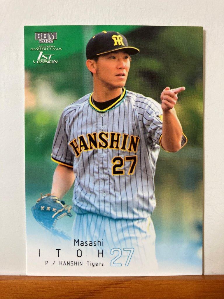 1円スタート! 伊藤将司 直筆サインカード BBM 2022 阪神
