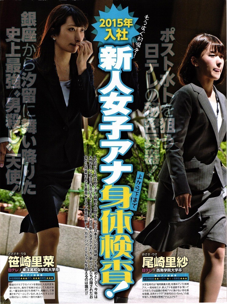 野獣先輩　迫真書道部 野獣先輩 迫真書道部