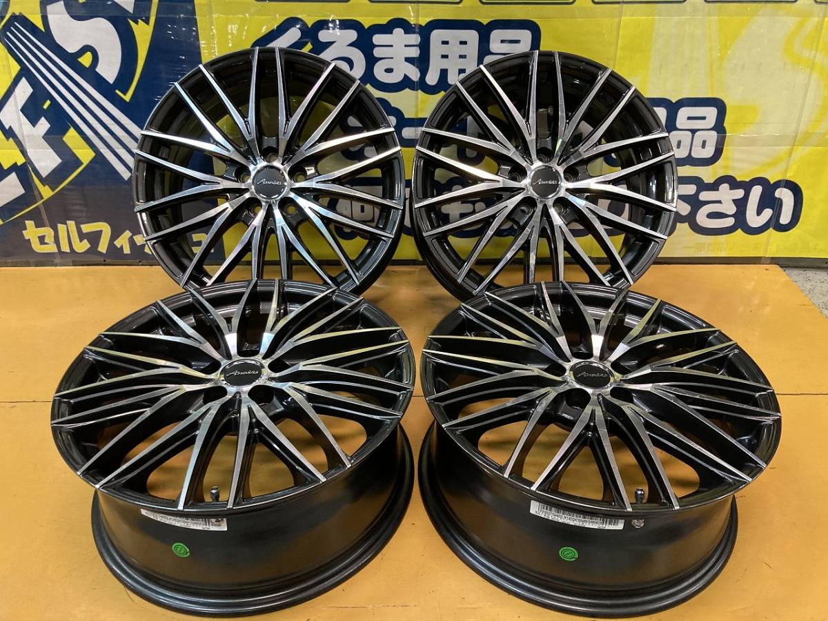 ディッシュ系】4本セット！アヌヴィアス モアレット 18インチ