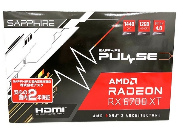 Sapphire Radeon RX 6700 XT Gaming 12GB – Carte Graphique GDDR6, HDMI, Triple DP