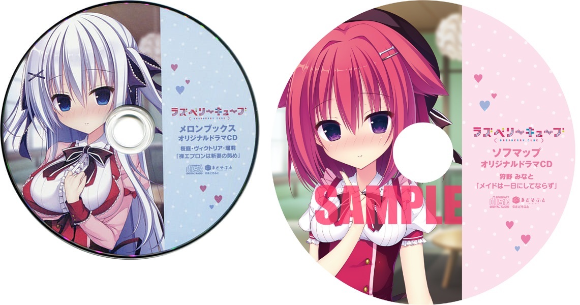 リセ lycee まどそふと 桜庭・ヴィクトリア・瑠莉 「小波すず