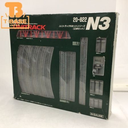 Nゲージ 鉄道模型 KATO 20-822 N3 ユニトラックセットシリーズ 鉄道
