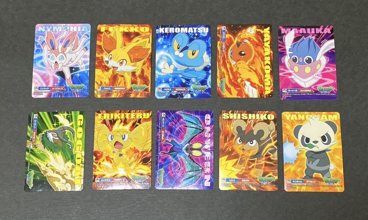 中古 レア 大量 ポケモン 丸美屋 カレー シール ポケモンキッズ カード 劇場版入場特典 ピカチュウ イーブイ ニンフィア レシラム ニャース等 の落札情報詳細 ヤフオク落札価格情報 オークフリー スマートフォン版