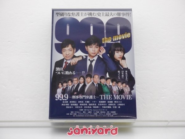 99.9-刑事専門弁護士- Blu-ray BOX〈7枚組〉新品未開封 99.9-刑事専門弁護士- Blu-ray BOX〈7枚組〉新品未開封 Amazon.co.jp: