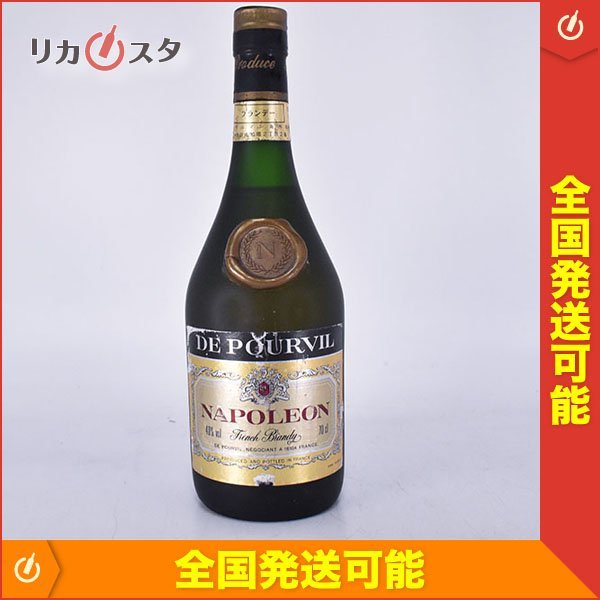 やや傷や汚れあり】古酒☆デ プールヴィル ナポレオン ※ 700ml 40
