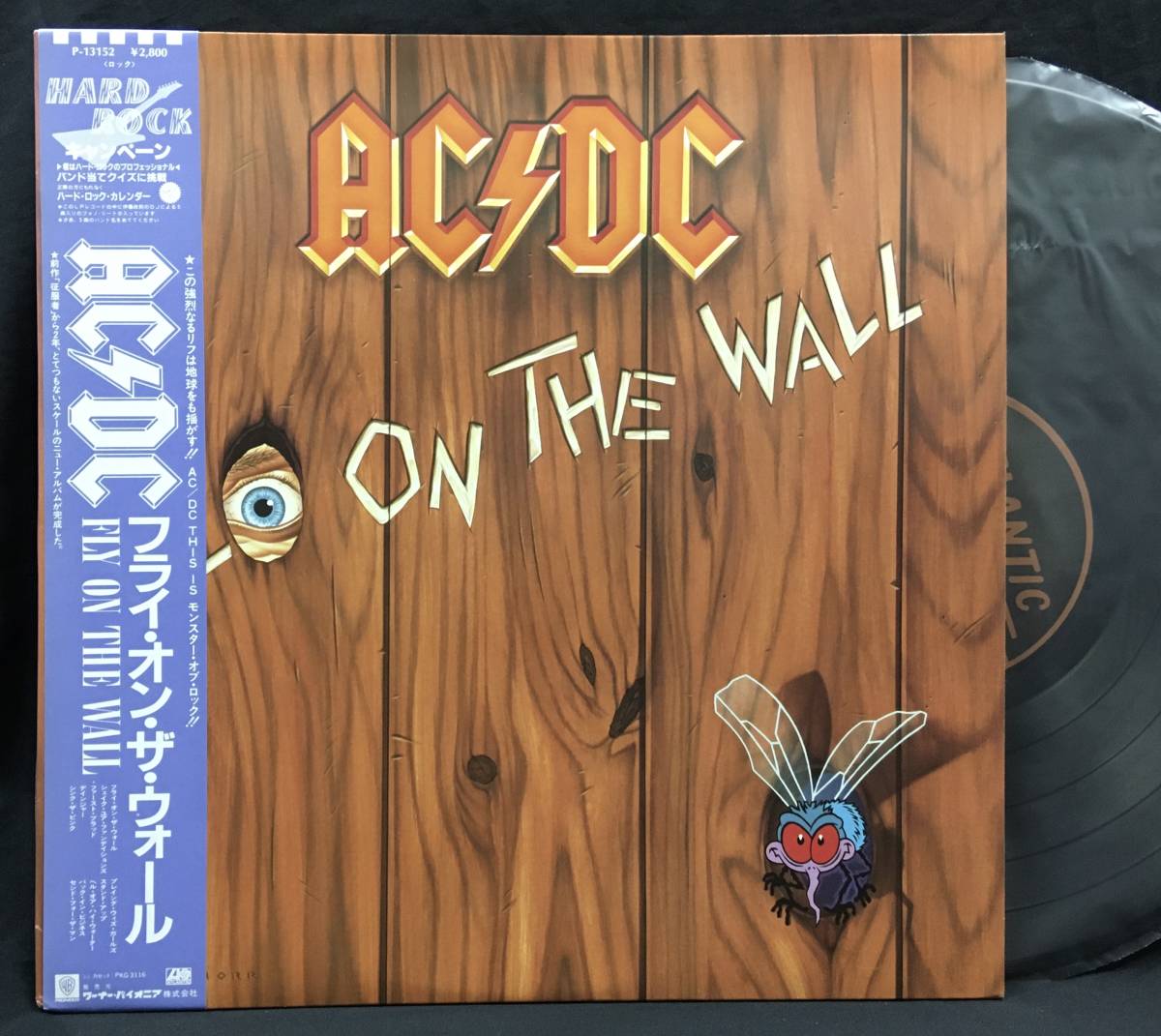 【目立った傷や汚れなし】LP【Fly On The Wall フライ・オン・ザ・ウォール】AC/DCの落札情報詳細 ヤフオク落札価格検索