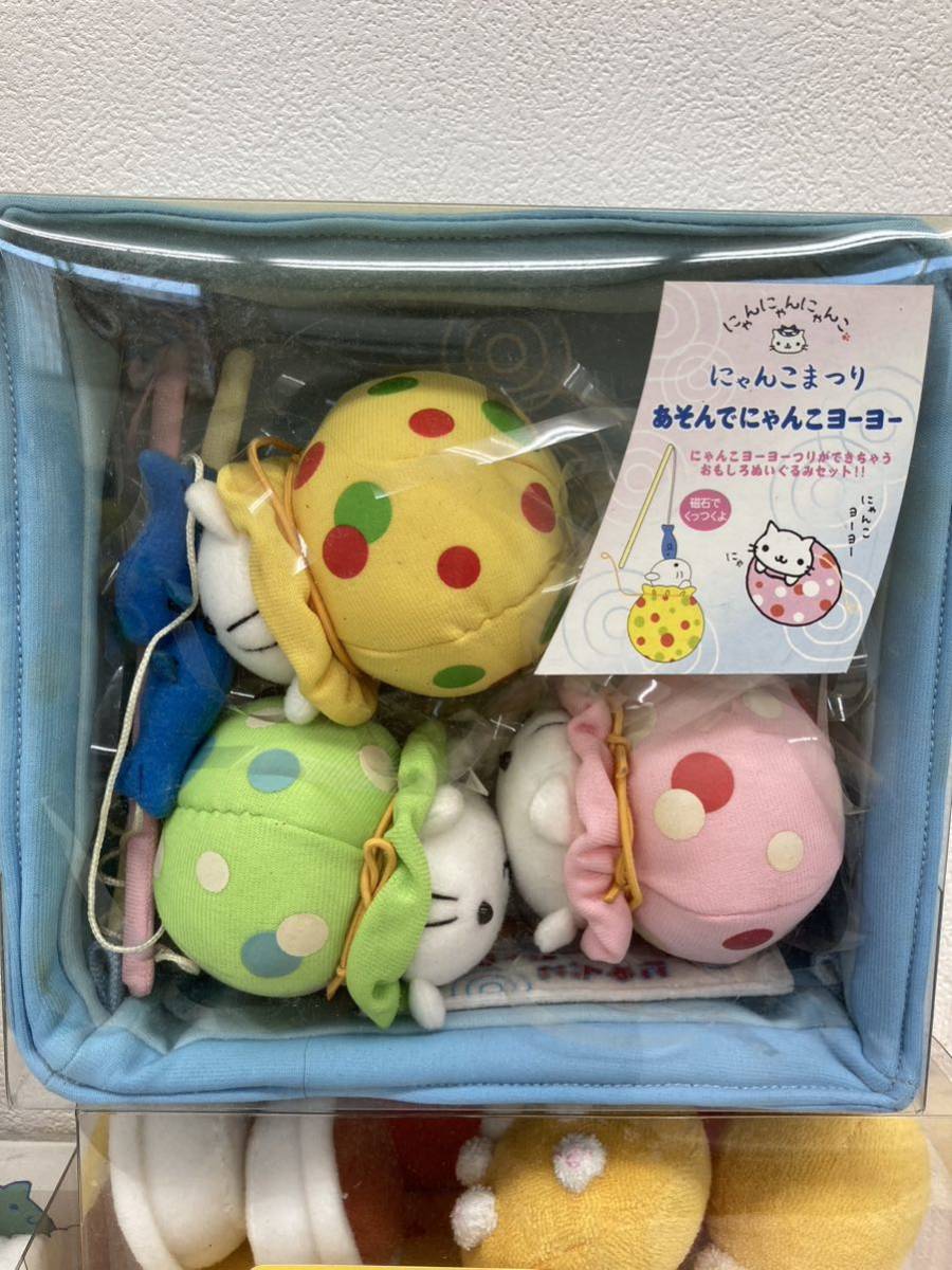 にゃんにゃんにゃんこ あそんでにゃるまおとし ぬいぐるみ にゃんにゃんにゃんこ あそんでにゃるまおとし ぬいぐるみ