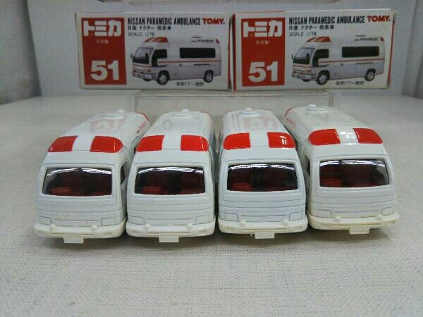 ◇絶版トミカ◇ No.51 日産 ドクター 救急車 未開封（トミカ No
