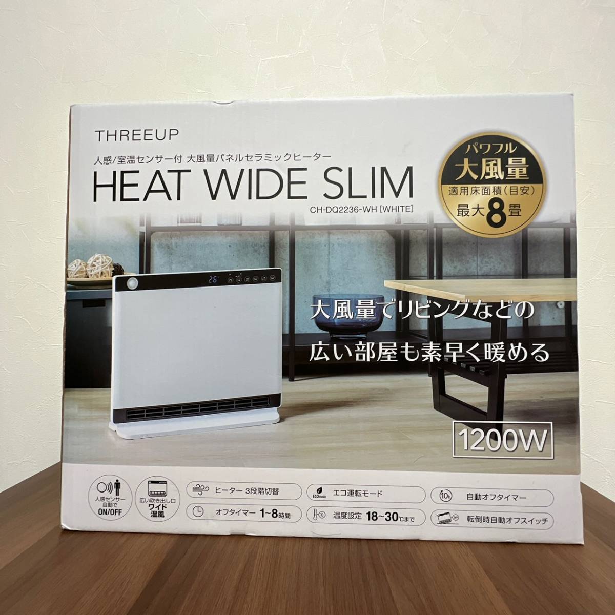HEAT WIDE SLIM CH-DQ2236-WH（ホワイト） HEAT WIDE SLIM CH-DQ2236-WH（ホワイト） 電気ヒーター