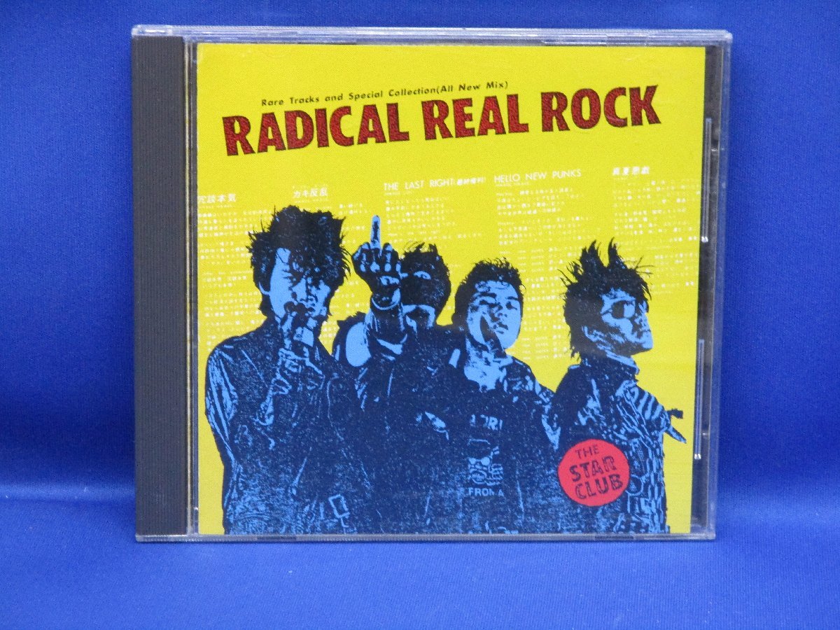 【目立った傷や汚れなし】THE STAR CLUB RADICAL REAL ROCK CD 検:スタークラブ Punk Ryders ...