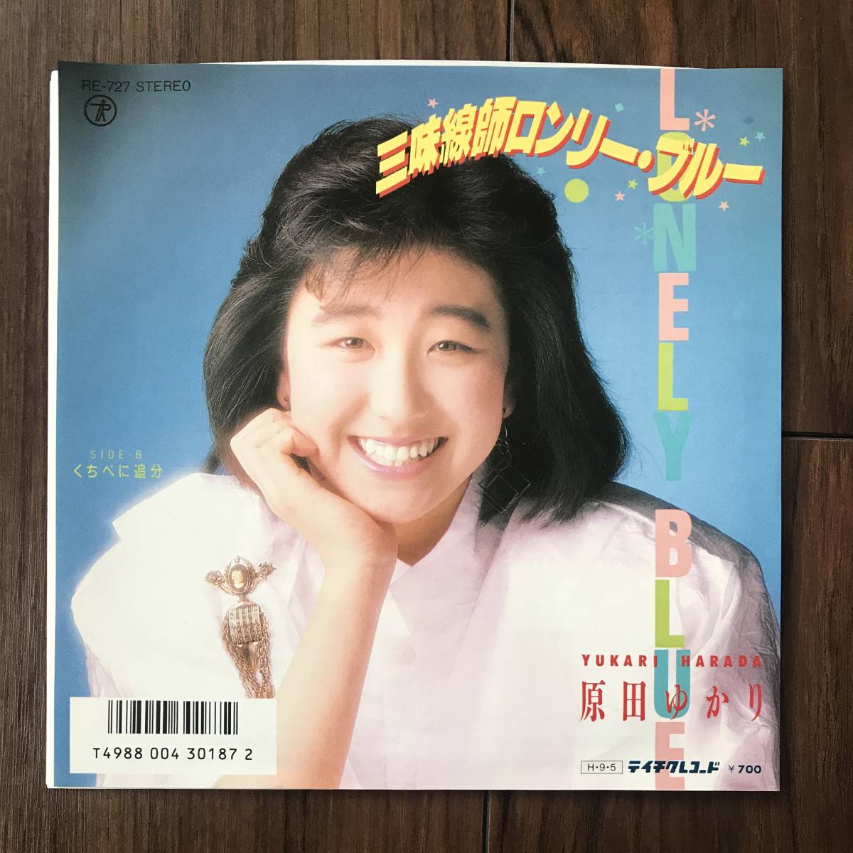 シティポップ 加藤和彦 アナログレコード 4枚セット ガーディニア