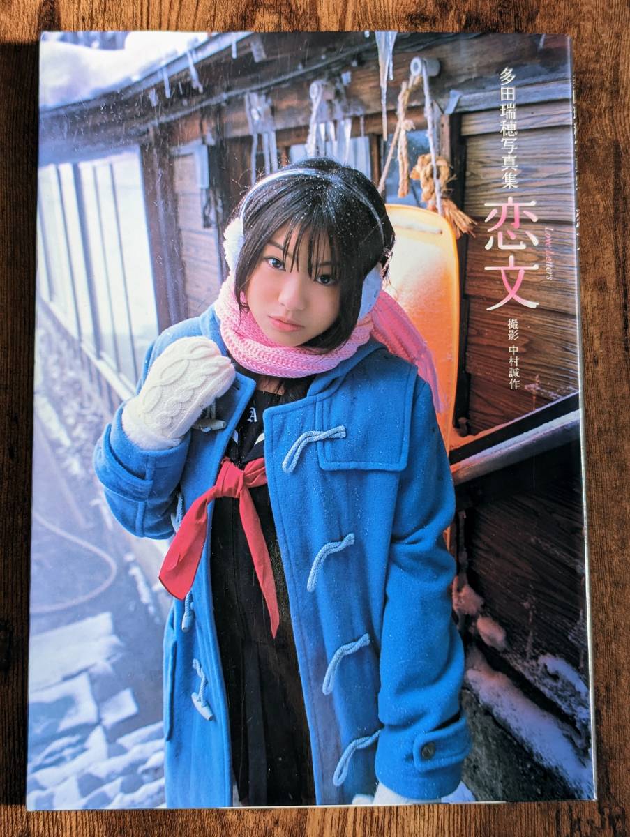 多田瑞穂　ファーストDVD/ONE SIDE LOVE 多田瑞穂 ファーストDVD/ONE SIDE LOVE - メルカリ