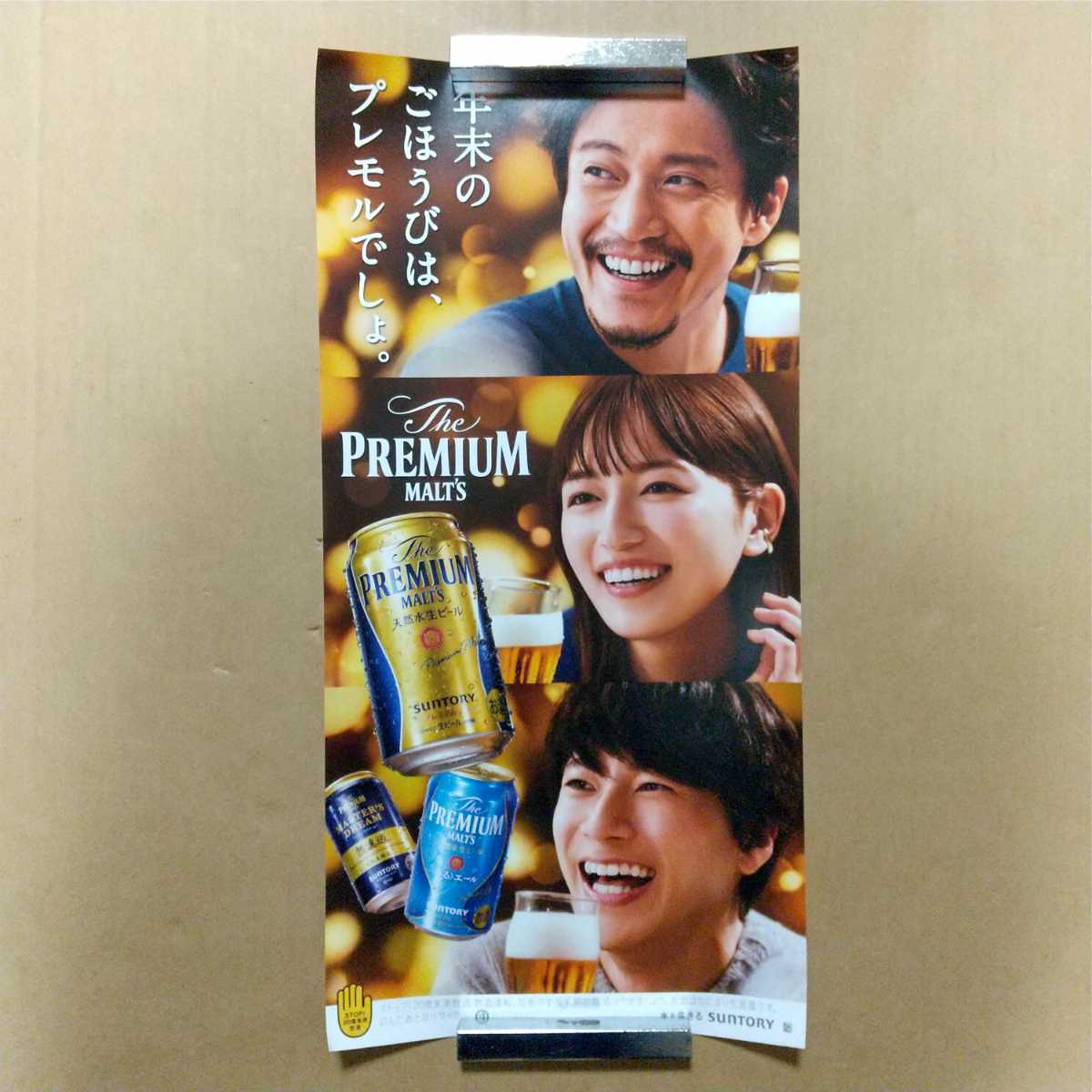 小栗旬 両面 ボードパネル でる
