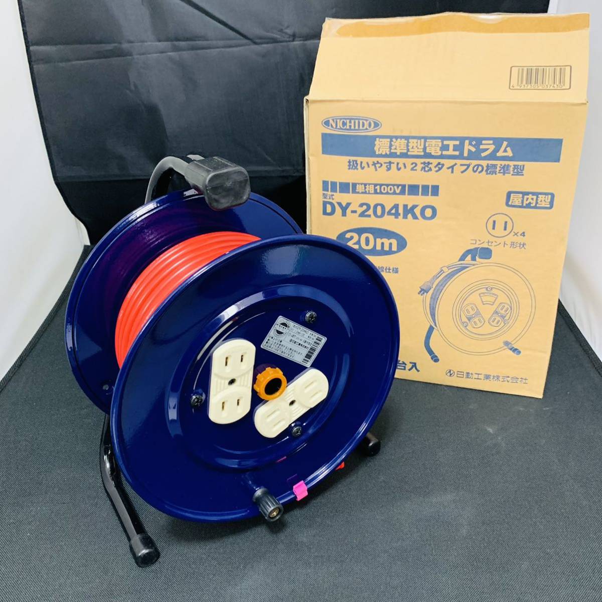 日動 コードリール NF-504D 50m 屋内用 コンセント数：4 コンセント