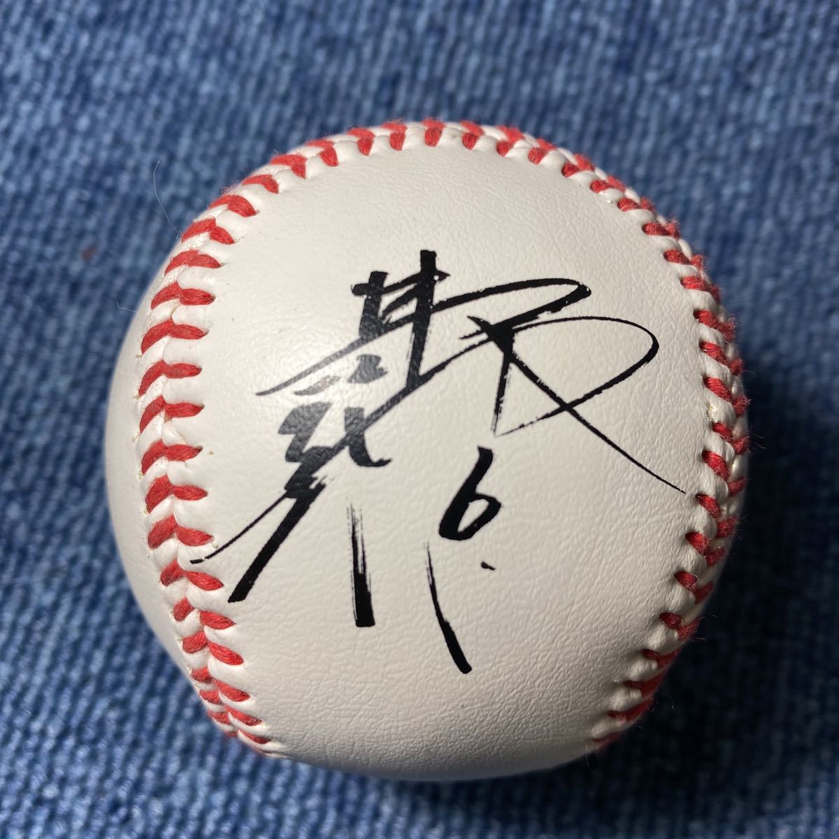 目立った傷や汚れなし】2007 日本シリーズ チャンピオン 日本一 記念