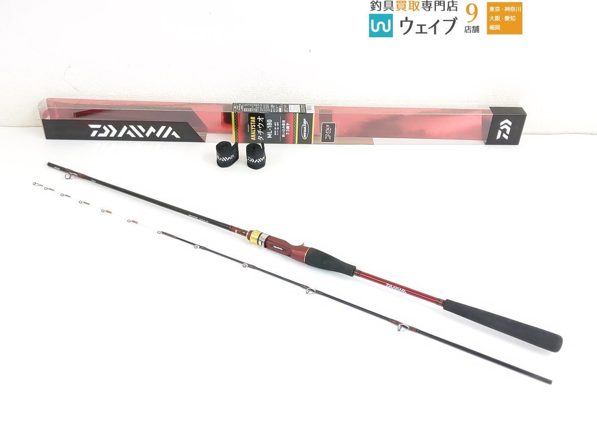 ダイワ(DAIWA) 船竿 アナリスタータチウオ・R M-180・R 釣り竿 ダイワ