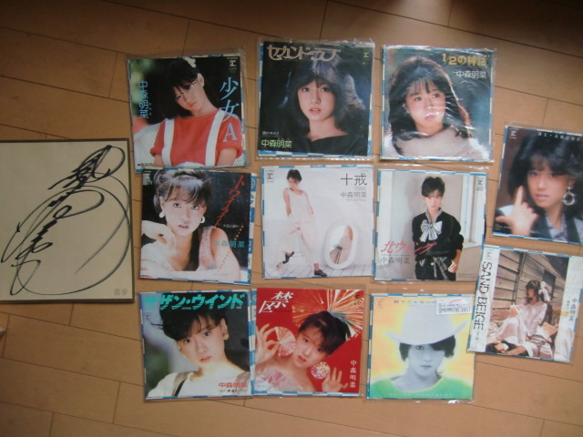 やや傷や汚れあり】レア！！中森明菜サイン色紙（初期、研音時代）+