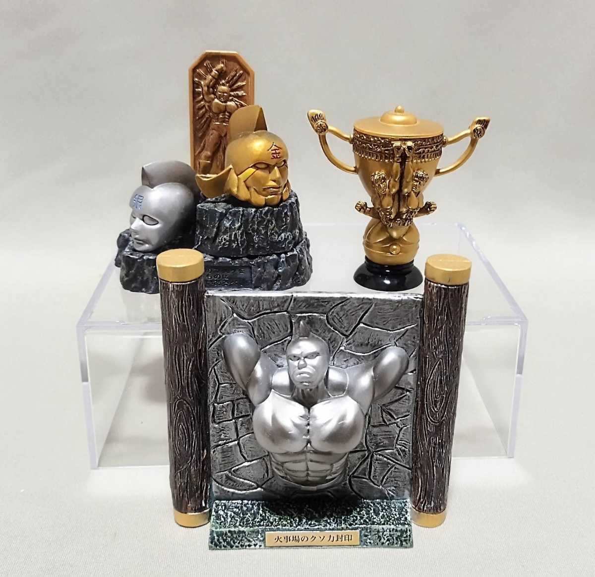 キン肉マン テリーマン トロフィー タッグトロフィー フィギュア