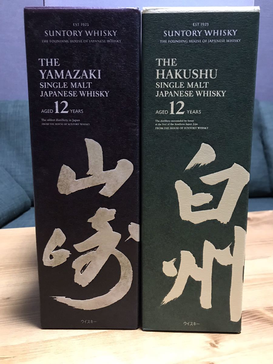 Y006 山崎12年、白州12年セット③ ウイスキー 