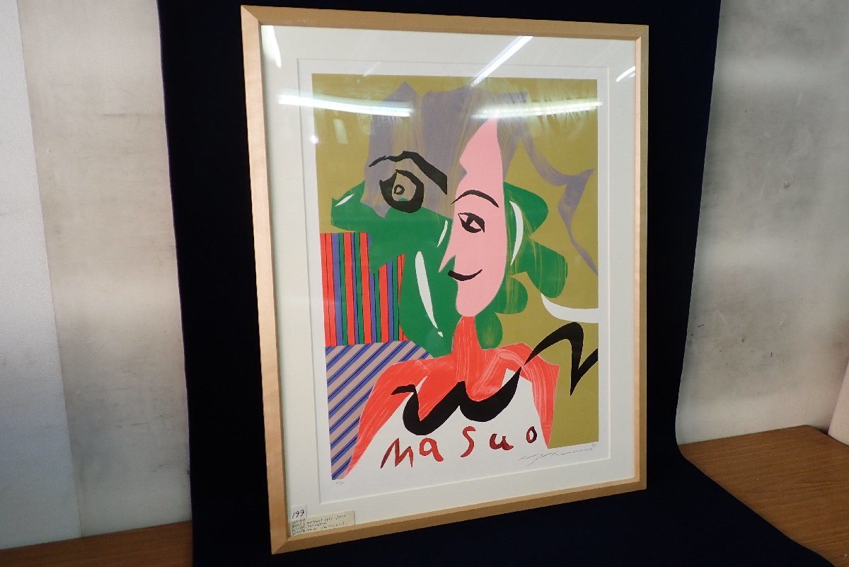 雑誌で紹介された 池田満寿夫「少女」】 リトグラフ 絵画 1977年 76/280 版画