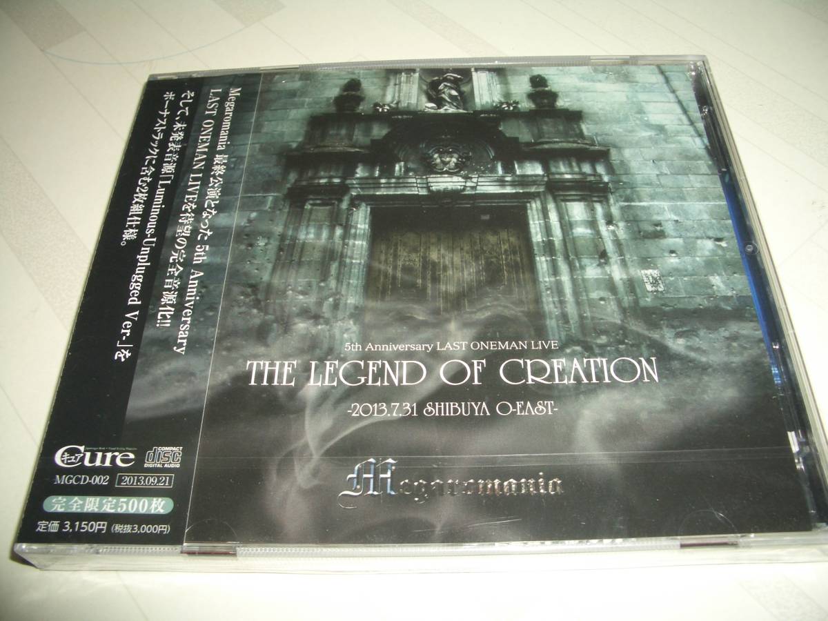 邦楽 Megaromania  The legend of creation Megaromania discography | Megaromaniaディスコグラフィ | vkgy